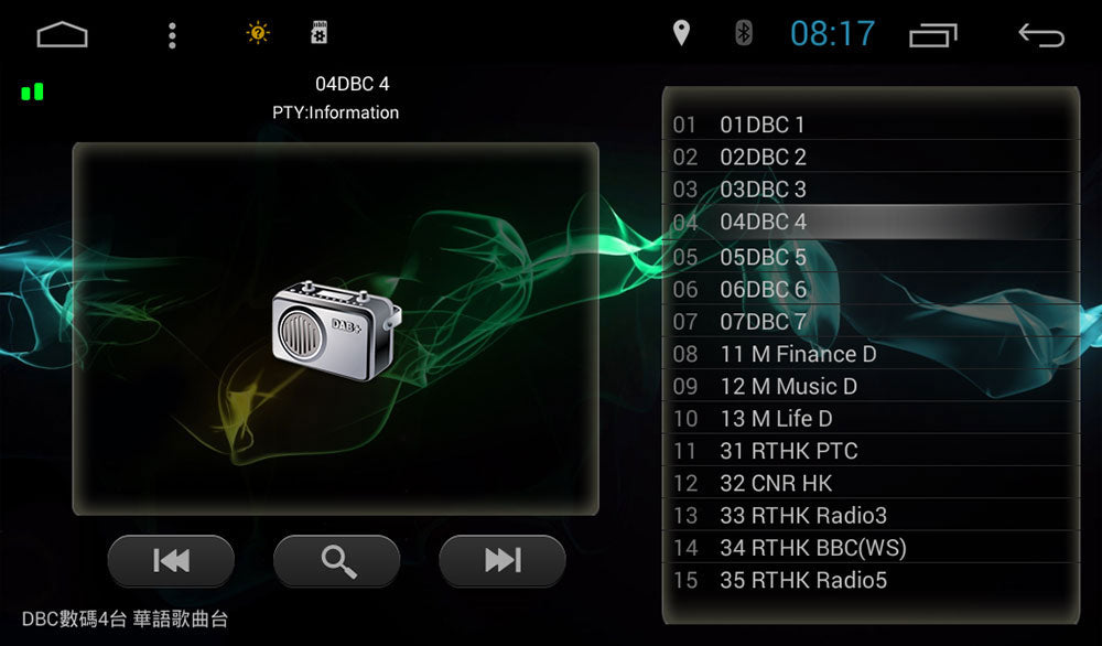 DAB + USB DONGLE Récepteur Radio FM Numérique pour Autoradio en Android en Europe
